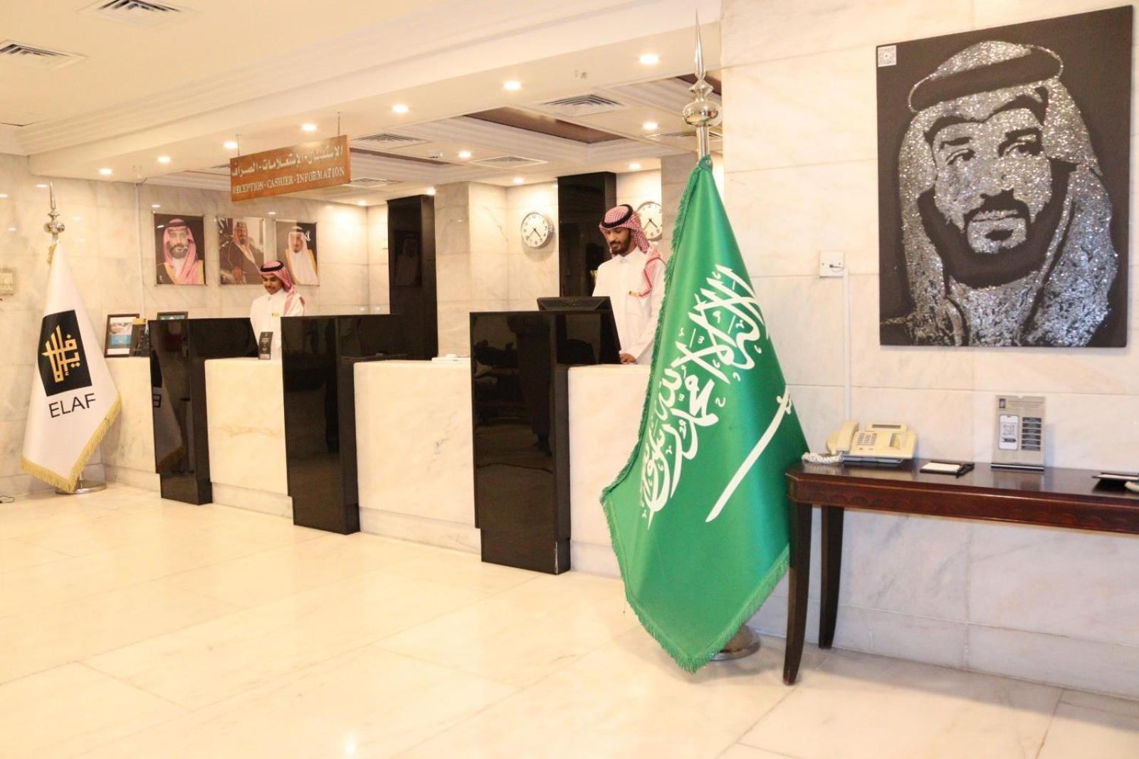 Elaf Ajyad Hotel Makkah Mecca Luaran gambar