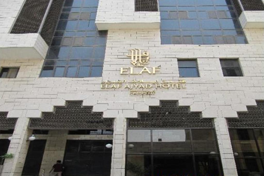 Elaf Ajyad Hotel Makkah Mecca Luaran gambar